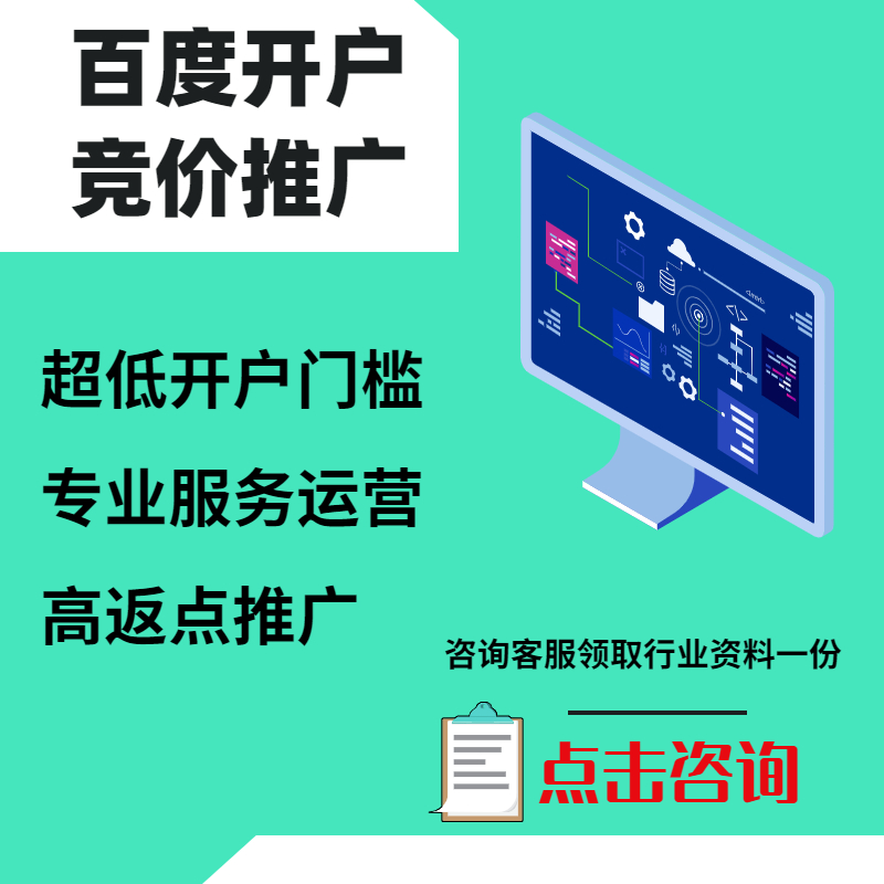 明溪手工活今日头条高返点端口户